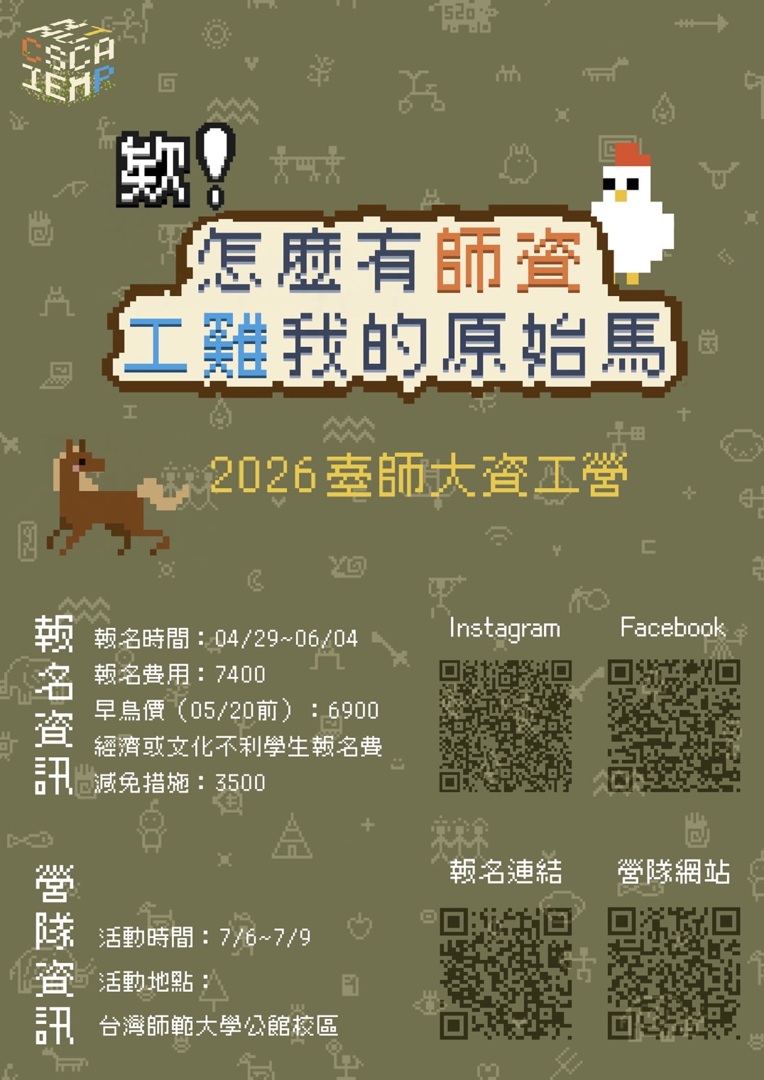 /mediafile/1040/news/30/2026-6\202664104824_0.jpg